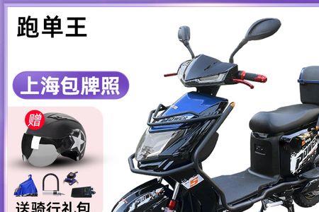 上海电动自行车好吗