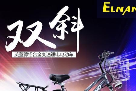 锂电自行车后轮太紧有几种原因