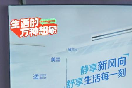 parmusic是什么空调牌子