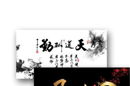 家庭鱼缸背景字有什么讲究
