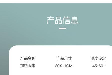 护屏宝是什么