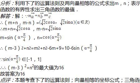 向量m乘n等于什么
