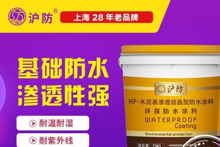 抗渗补漏剂管用吗