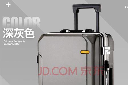 什么是行李箱防丢器