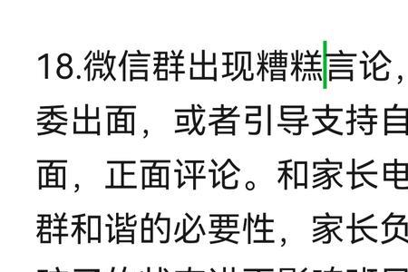 女生说爸妈在家怎么回