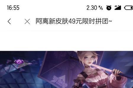 转转回收王者账号吗