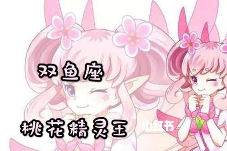 小花仙里没有的花精灵