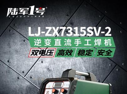 zop焊机质量怎么样