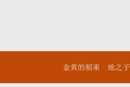中国黄色是怎么形成的