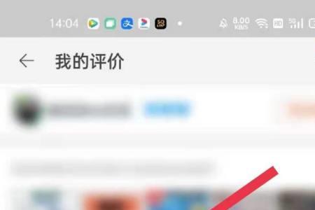淘宝差价怎么隐藏