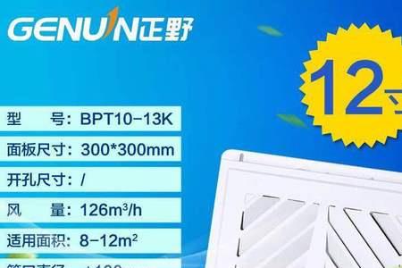 客厅餐厅有必要装抽风机吗