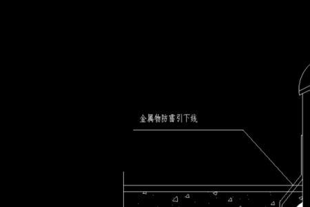 室内管沟防水做法