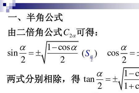 同角的正切和正弦比较大小