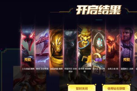 五级荣誉专属皮肤怎么领取