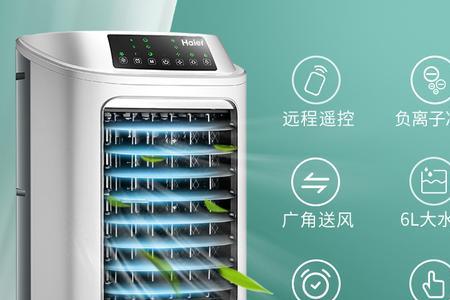 遥控器电量不足空调会不制冷吗