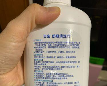 洗洁精成分和主要成分的区别