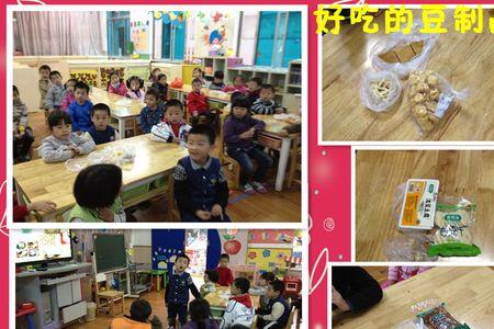 豆豆家族成员有哪些