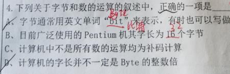 pentium微机字长是多少位
