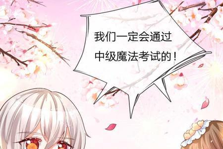 某天成为王的女儿更新完了吗