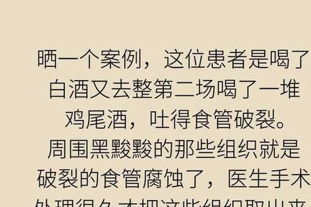 怎样去除醉酒呕吐味溢满房间