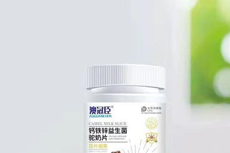 澳冠臣驼奶粉是哪里生产的