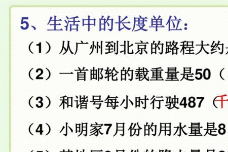 世界上最长的长度单位