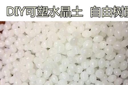桂圆子手作坊如何做液态玻璃