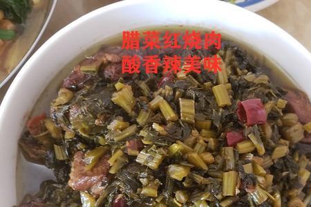 腌腊菜每十斤放多少盐