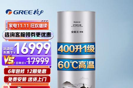 格力舒之恋热水器怎么连接wifi