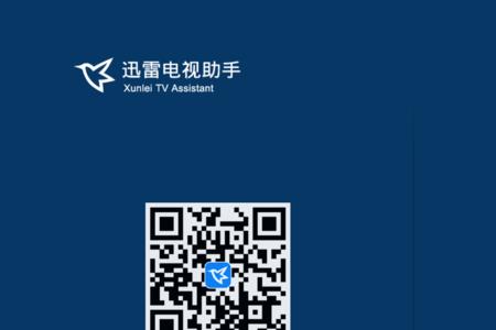 爱家tv机顶盒怎么连接wifi