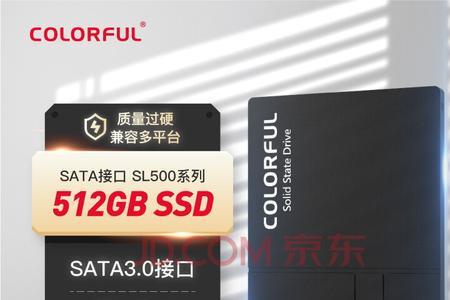 512gb和512g的哪个大