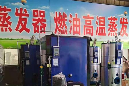 蒸汽蒸发器灯一直闪是怎么回事