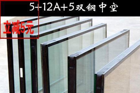 双层中空玻璃12a什么意思