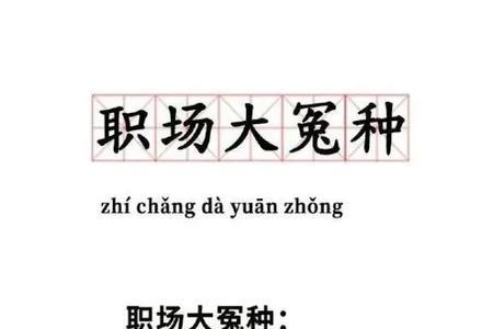 网络流行语王炸是什么意思