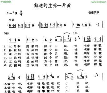 安徽省省歌