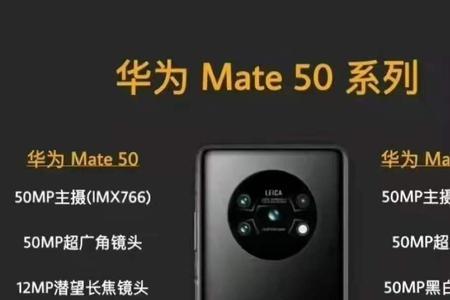 mate50信号图标怎么到右边了