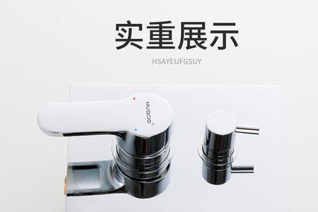 花洒方形开关怎么调