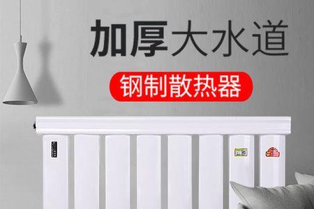 钢制暖气片8050和6030哪个效果好