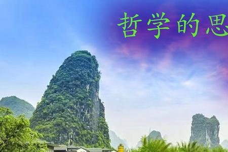 自然法则的近义词