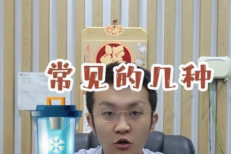 空调不制冷用一瓶水就能解决