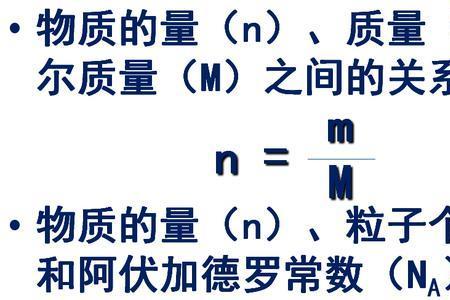硫酸根的摩尔质量