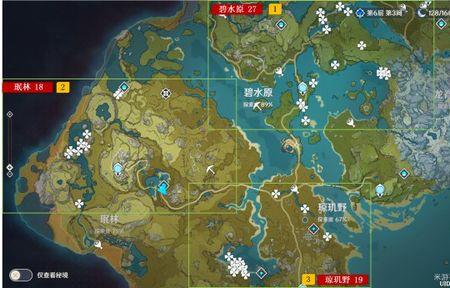 原神云来海极速前进任务怎么做