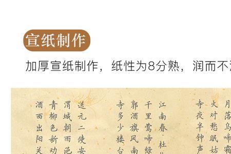 簪花小楷适合男孩子嘛