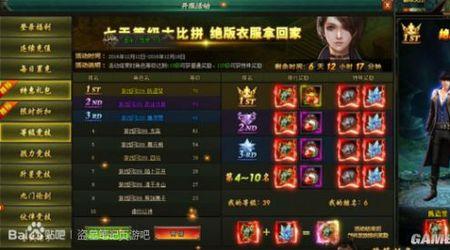 五开30级之后怎么升级
