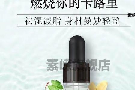 沁蜜荷叶轻盈精油可以涂脸吗