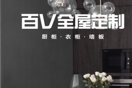 艾雅格全屋定制几线品牌