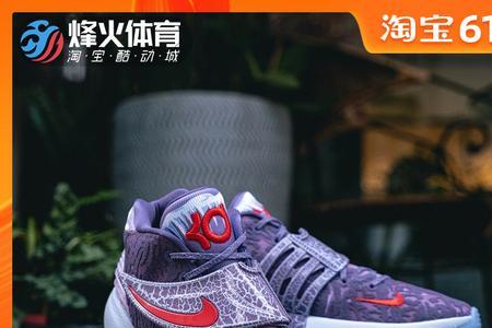 kd14和欧文7哪个实战强
