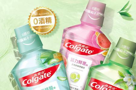 高露洁漱口水优缺点