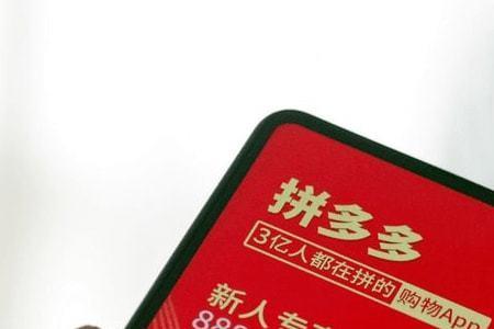 拼多多全网vip靠谱不
