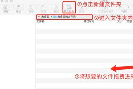 苹果13无法解压文件